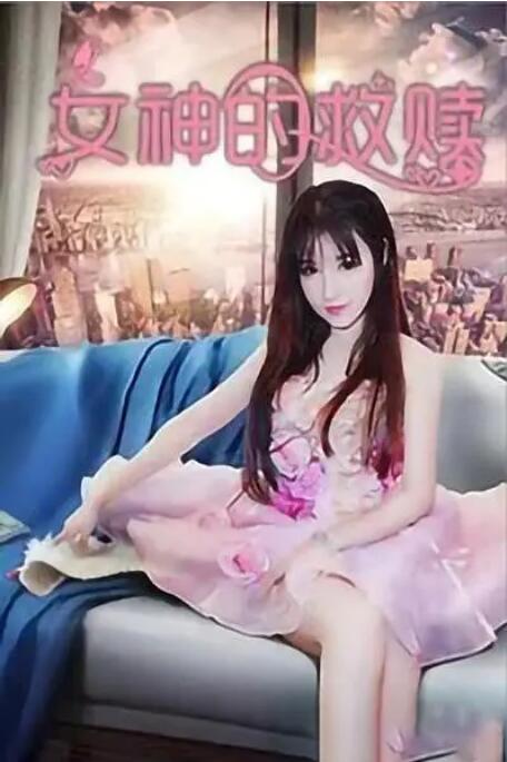 俺去啦网婷婷
